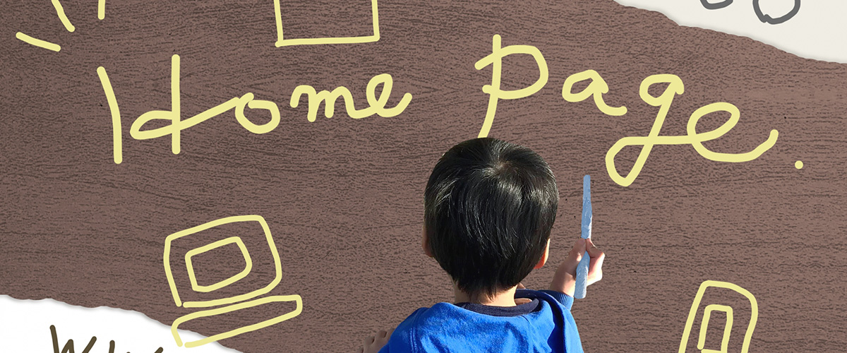 WEB製作 イメージ